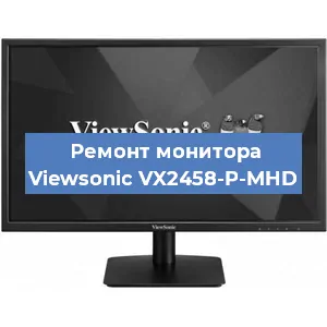 Замена конденсаторов на мониторе Viewsonic VX2458-P-MHD в Красноярске